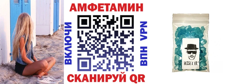 АМФ 97%  MEGA как войти  Конаково 