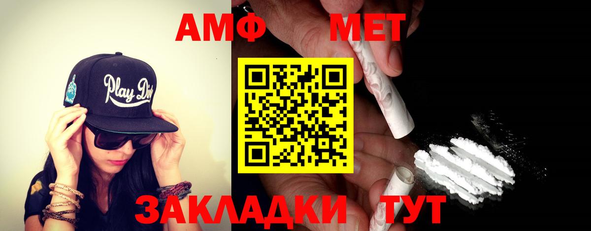 Конаково  АМФ  Вход с VPN  АМФ 97% 