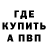 Амфетамин VHQ Izengrim
