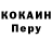 ТГК жижа Keri Mohm