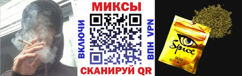 БУТИРАТ вода  закладки  Конаково 
