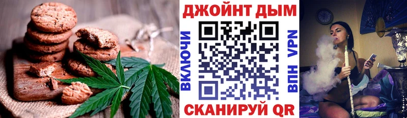 даркнет сайт  Конаково  Cannafood конопля 