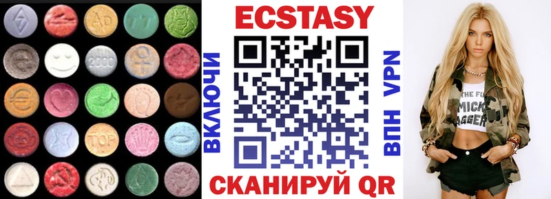 Ecstasy Cube  Конаково 