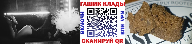 ГАШ гарик Конаково