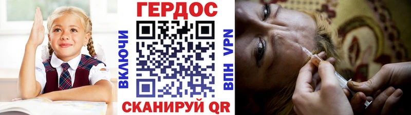 купить сайты Конаково Героин Heroin