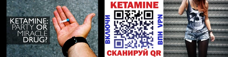 Кетамин ketamine  купить наркотики сайты  Конаково 