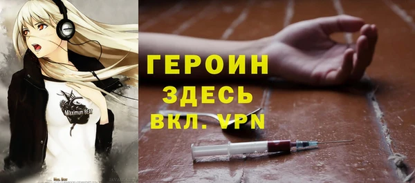 гашиш Елизово