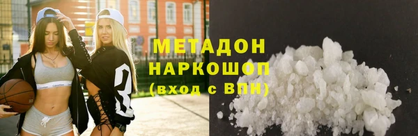 твердый Дмитровск