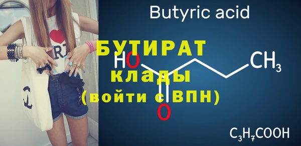 синтетический гашиш Каменск-Шахтинский