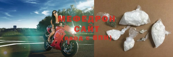 прущая мука Дмитров