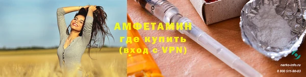 кристаллы Гусиноозёрск