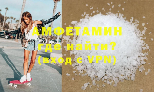 кристаллы Каменка