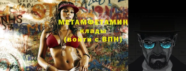 марки nbome Гусь-Хрустальный