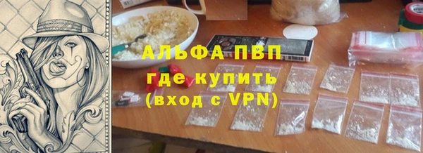 кристаллы Дмитриев