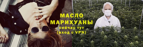 прущая мука Дмитров