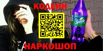 соль курить ск Комсомольск-на-Амуре