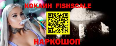 соль курить ск Комсомольск-на-Амуре
