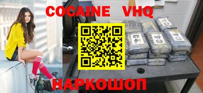 соль курить ск Комсомольск-на-Амуре