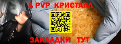 соль курить ск Комсомольск-на-Амуре