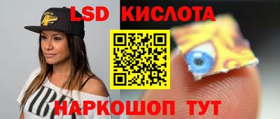 соль курить ск Комсомольск-на-Амуре