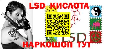 тгк Коммунар
