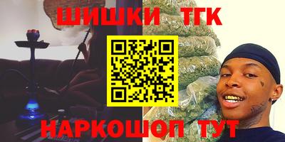 тгк Коммунар
