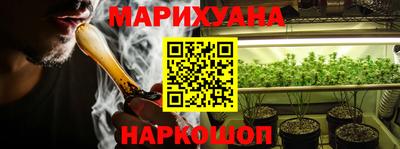 соль курить ск Комсомольск-на-Амуре