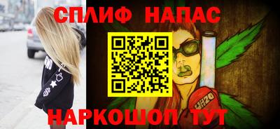 соль курить ск Комсомольск-на-Амуре