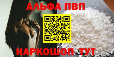 соль курить ск Комсомольск-на-Амуре