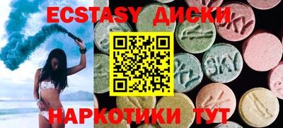 тгк Коммунар