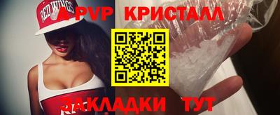 соль курить ск Комсомольск-на-Амуре