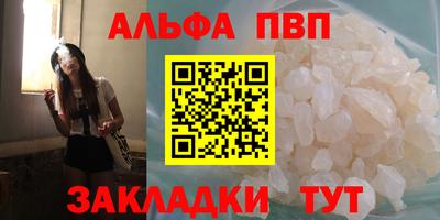 соль курить ск Комсомольск-на-Амуре