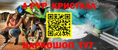 соль курить ск Комсомольск-на-Амуре