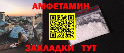 соль курить ск Комсомольск-на-Амуре