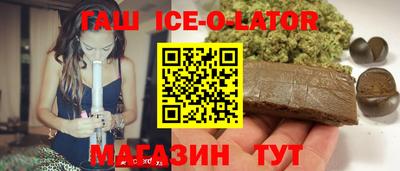 тгк Коммунар
