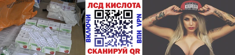 кракен ССЫЛКА  Конаково  LSD-25 экстази кислота 