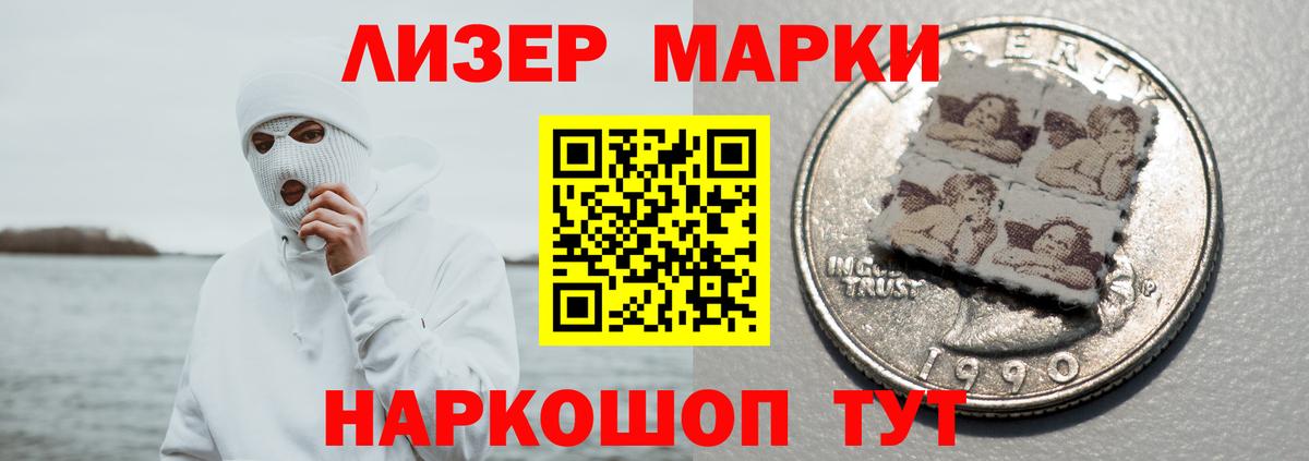 LSD-25 экстази кислота  Вход с VPN  ЛСД экстази кислота  Конаково 