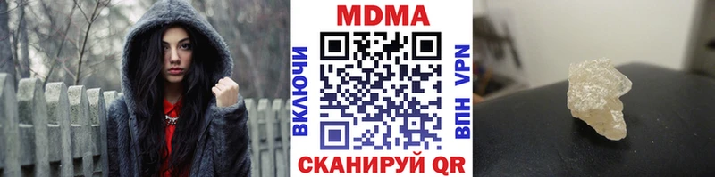 МДМА VHQ  Конаково 