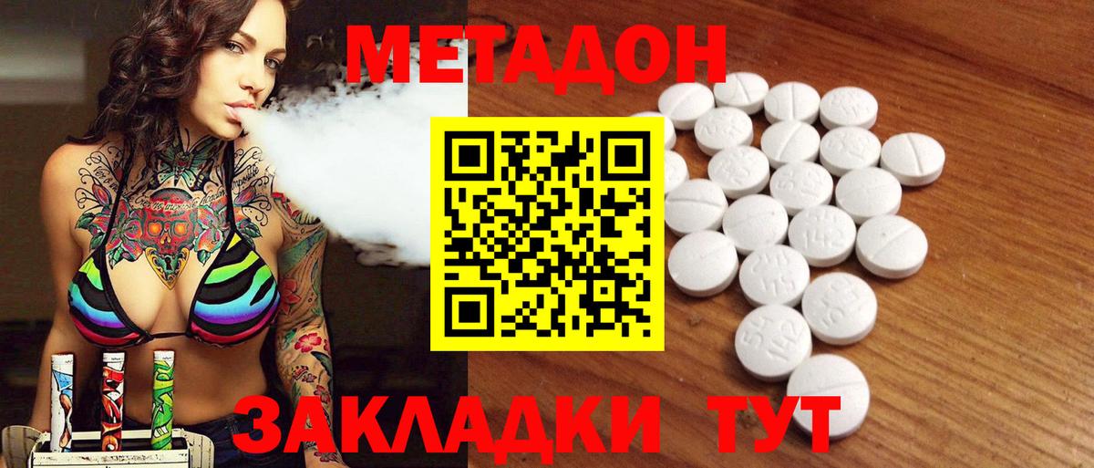 Галлюциногенные грибы Конаково