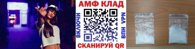 Первитин Декстрометамфетамин 99.9% Конаково