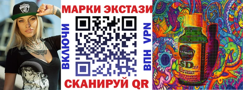 Марки N-bome 1,8мг  Конаково 