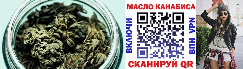 ТГК вейп  Конаково 