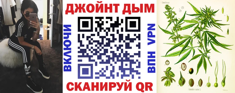Бошки марихуана конопля  купить наркоту  гидра ССЫЛКА  Конаково 