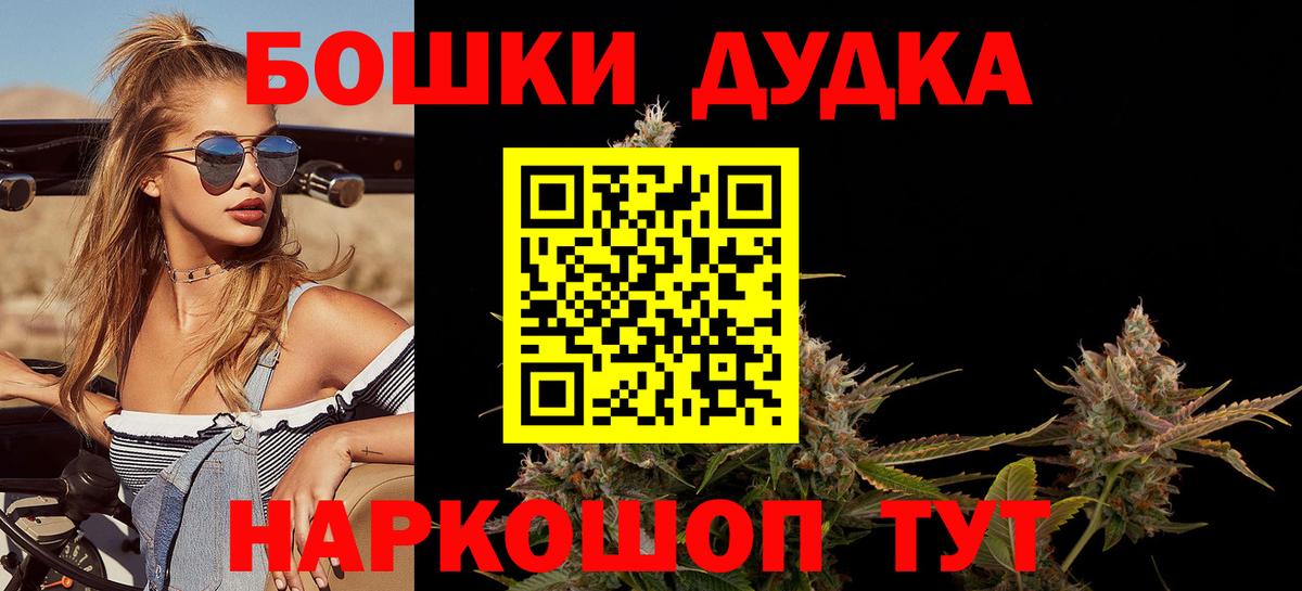 Канабис Ganja Конаково