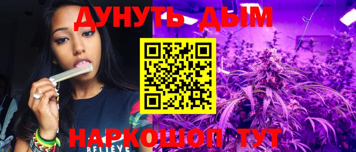 Каннабис White Widow  Шишки марихуана MAZAR  Вход с VPN  Конаково  МАРИХУАНА конопля 